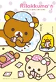 Anime Cartoon Rilakkuma Diamantzeichnung Manga Bär Katze 20x30cm bis 50x70cm – Farbe XYHK2438-17