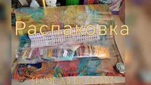 Kundenbewertungen – 120 Farben Diamantmalerei Foto 40 bis 120 cm