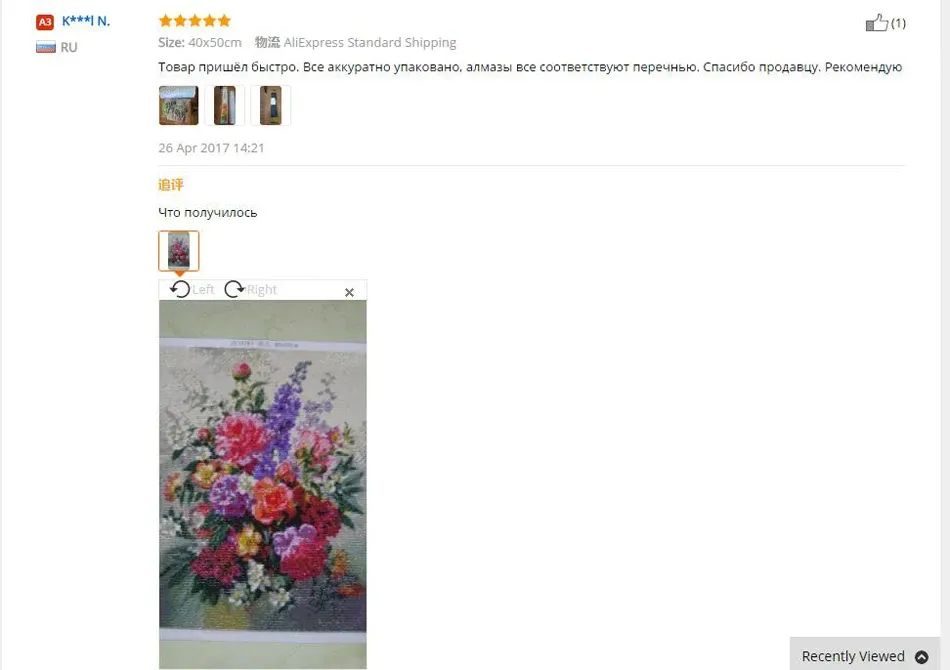 Diamantbild Frau Blume abstrakt 30x40 bis 45x60 cm