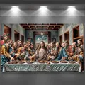 Diamantmalerei Letztes Abendmahl 20 bis 70 cm – 3